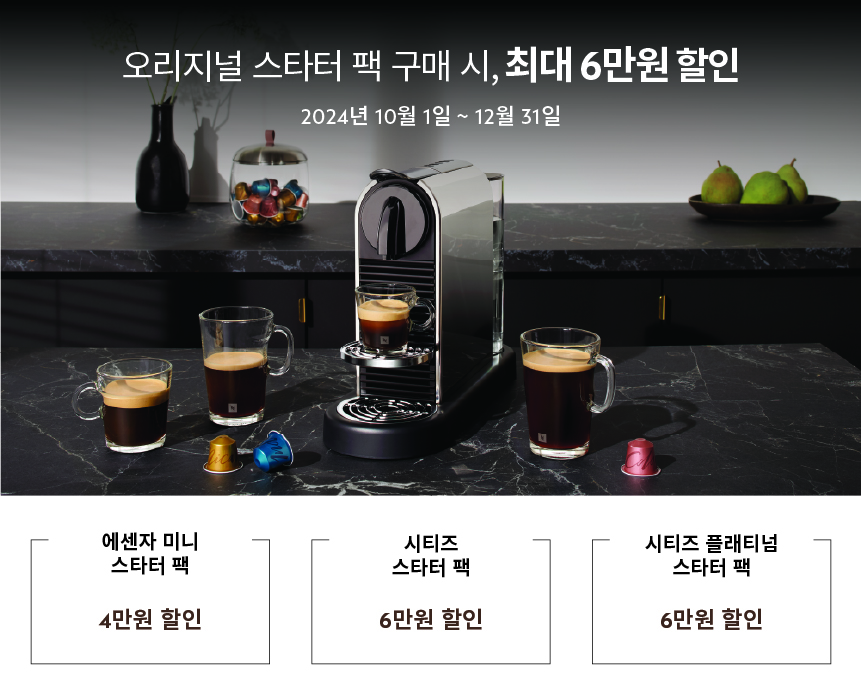 [배너]오리지널.jpg
